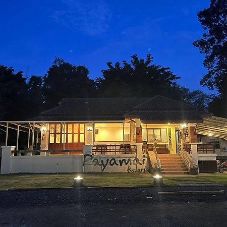 Payamai Resort Ban Nong Nam Khan Kültér fotó